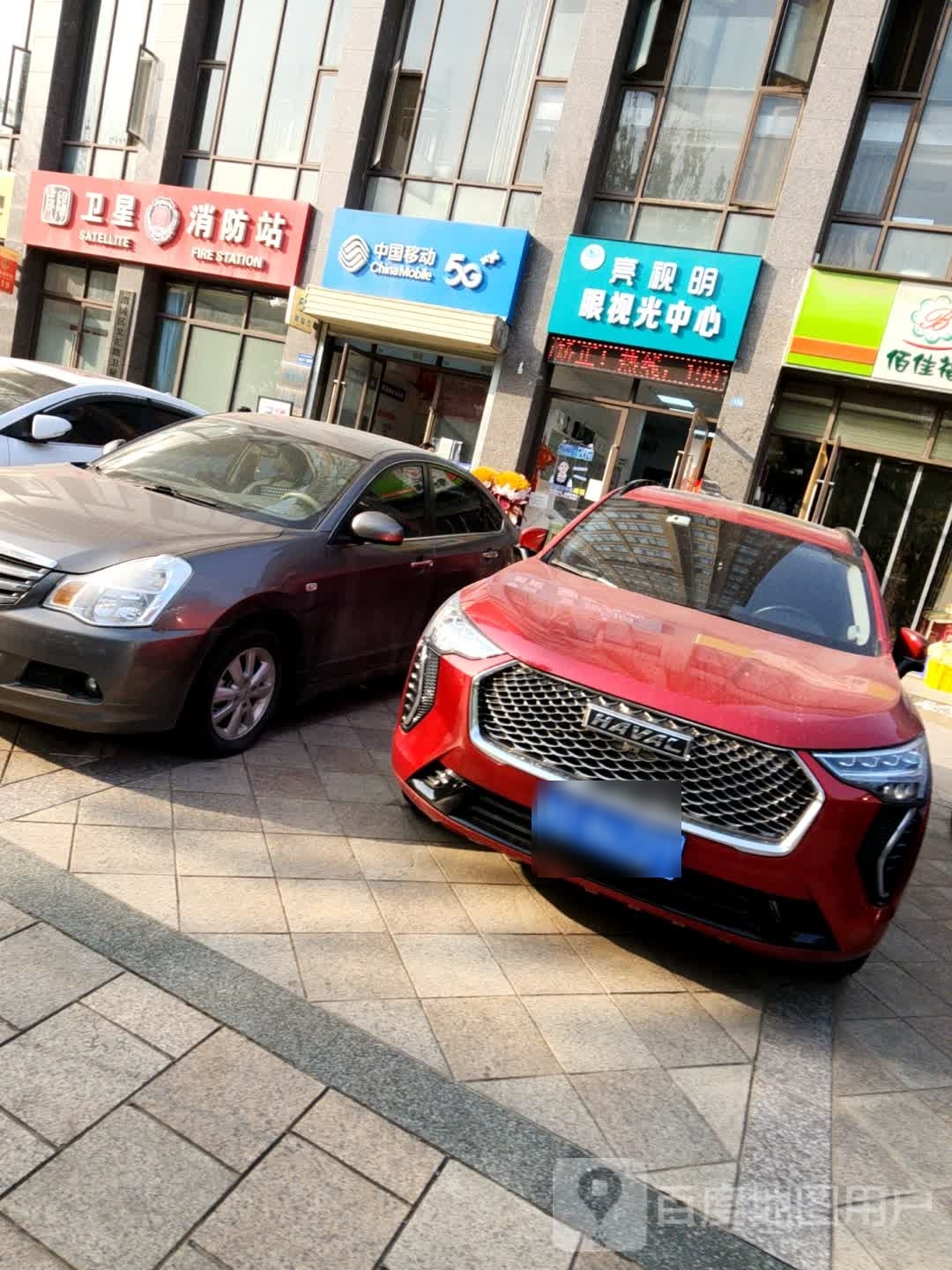 亮视明眼视科中心