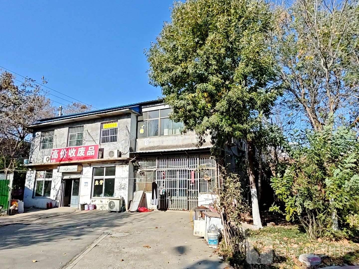 高价收废品