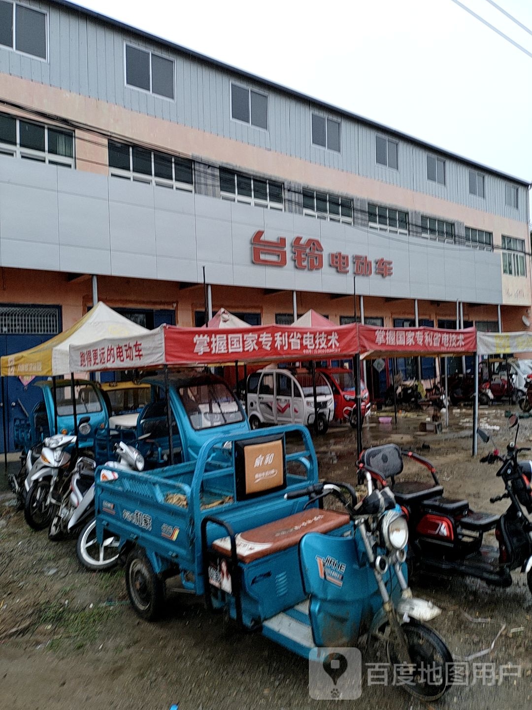 西平县权寨镇台铃电动车(寨河大道店)