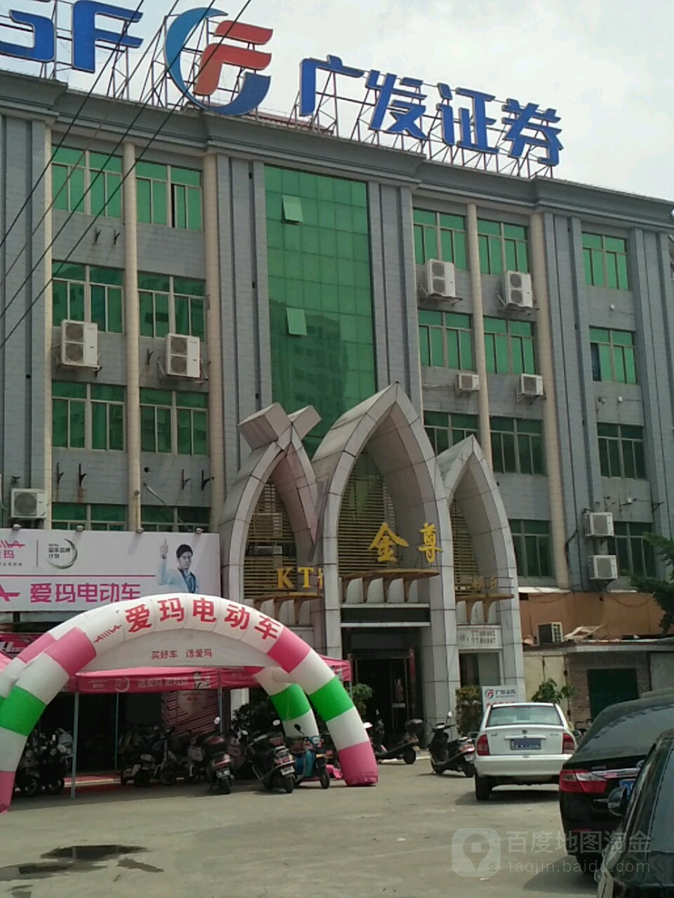 金尊KTV(南门街)