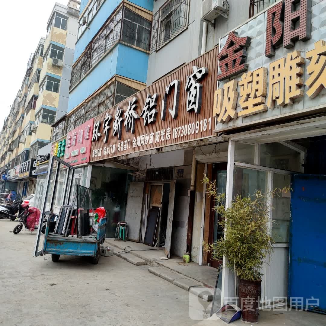 古法脏腑推拿(城建商住楼店)