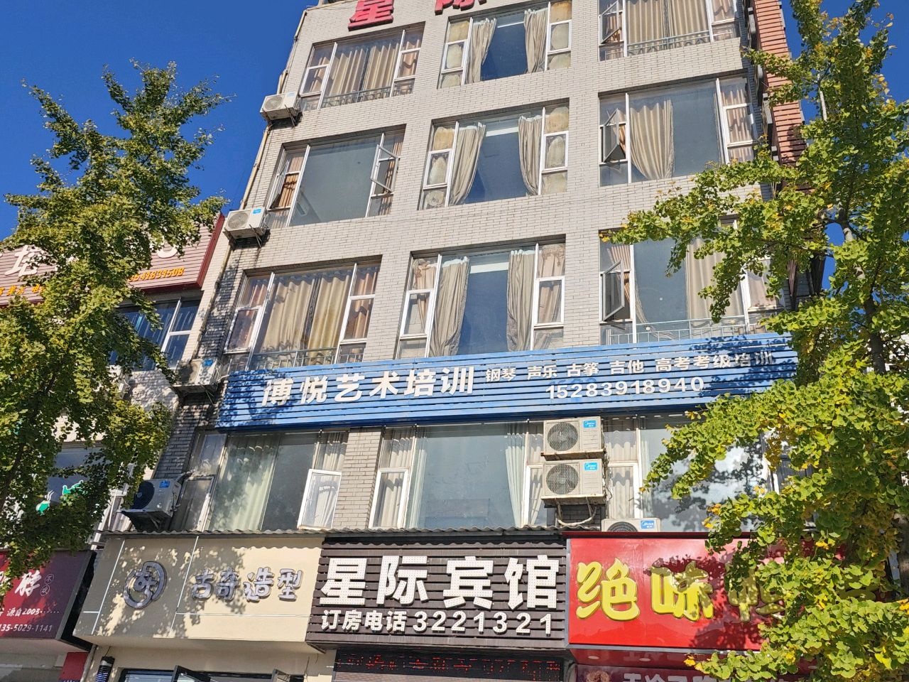 古奇造型(利州东路三段店)