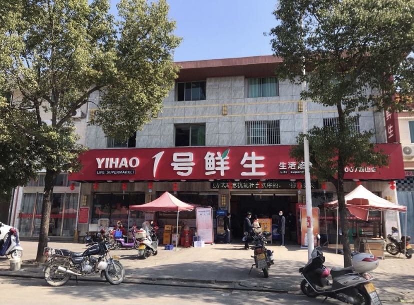 1号鲜生三文鱼·顺德鱼生