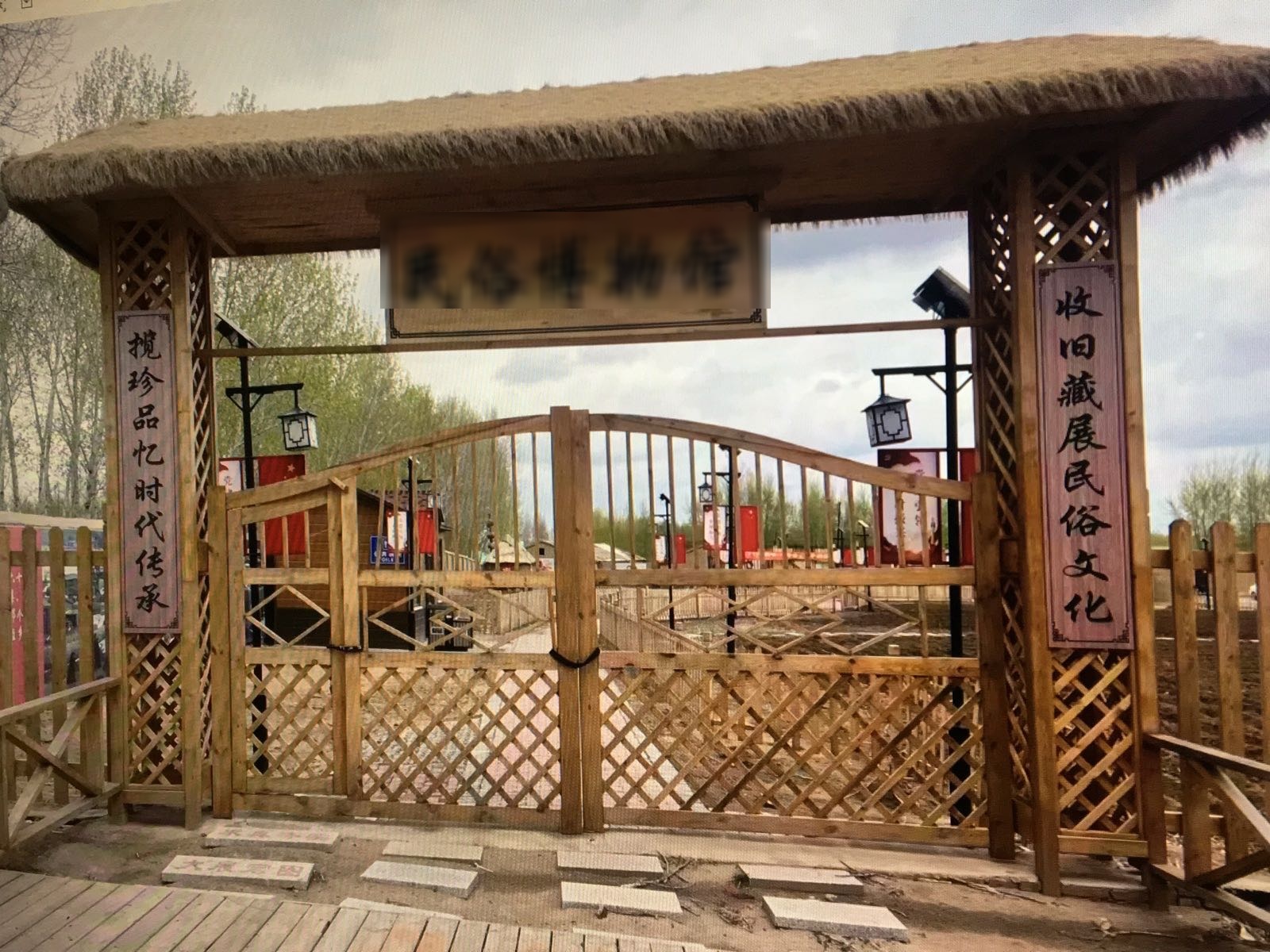 九连山村民俗博物馆