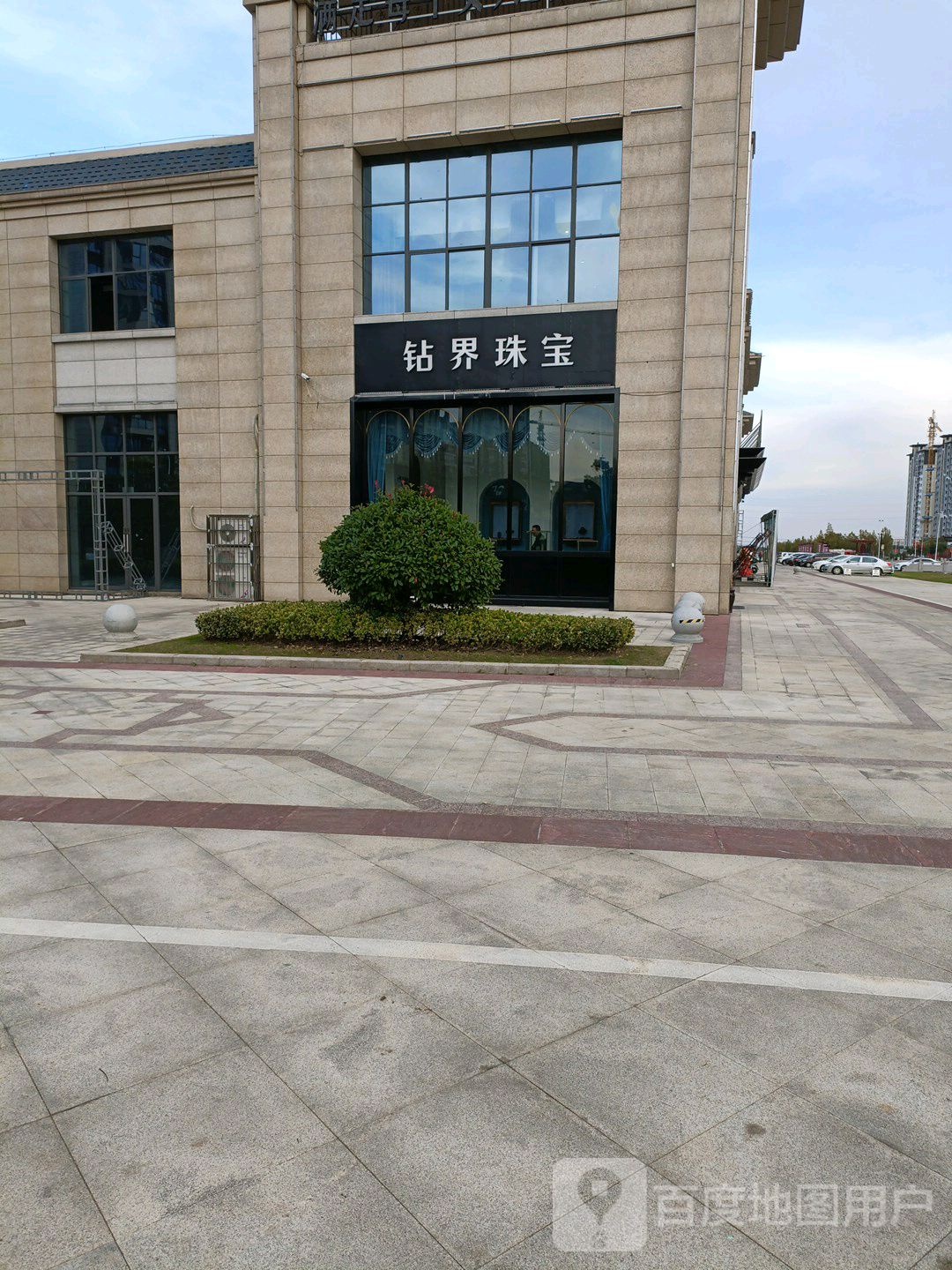 钻界珠宝