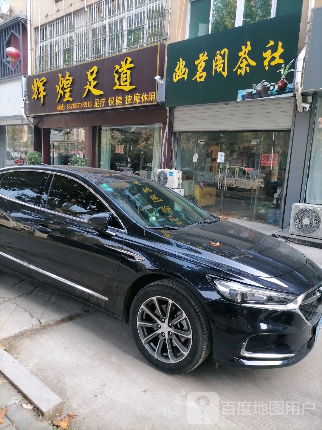 境SPA (养生)