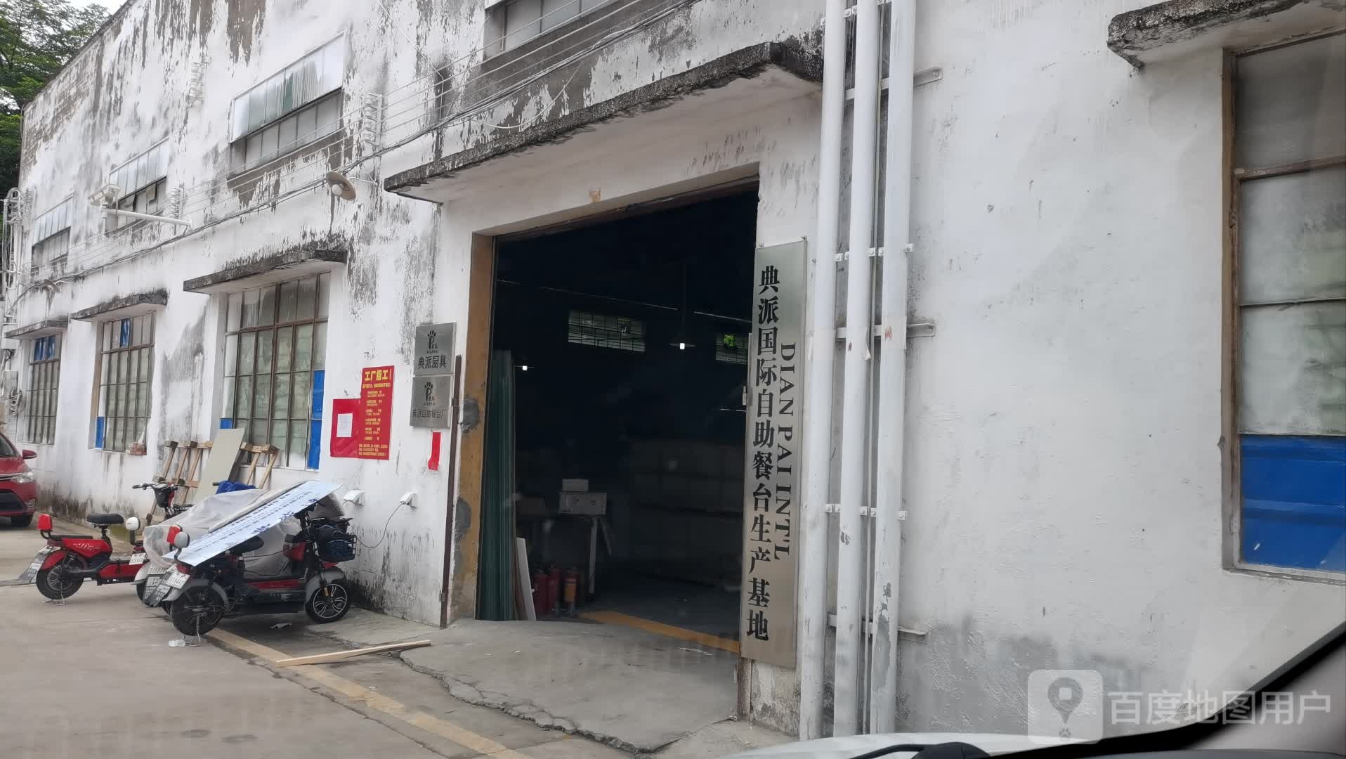 典派自助餐台厂