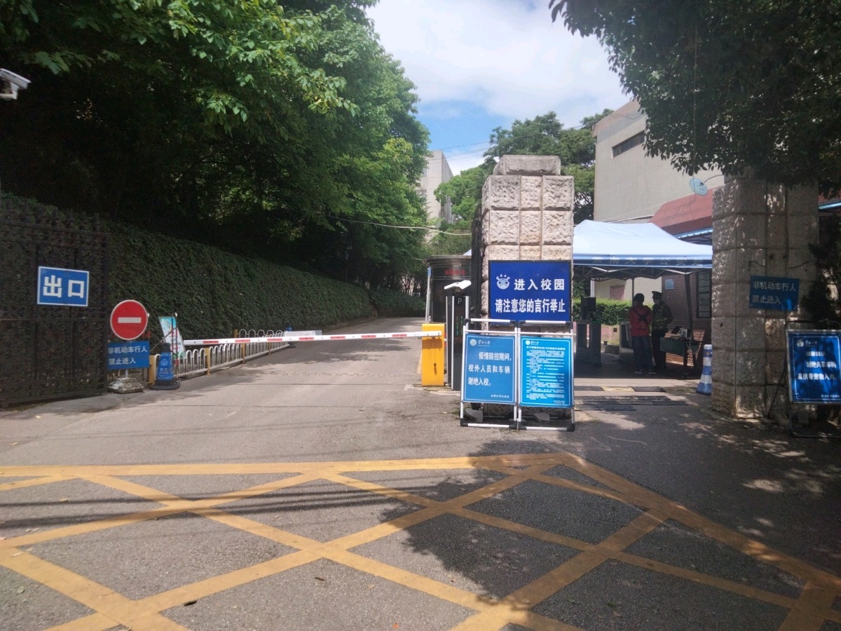 云大学-东北1门