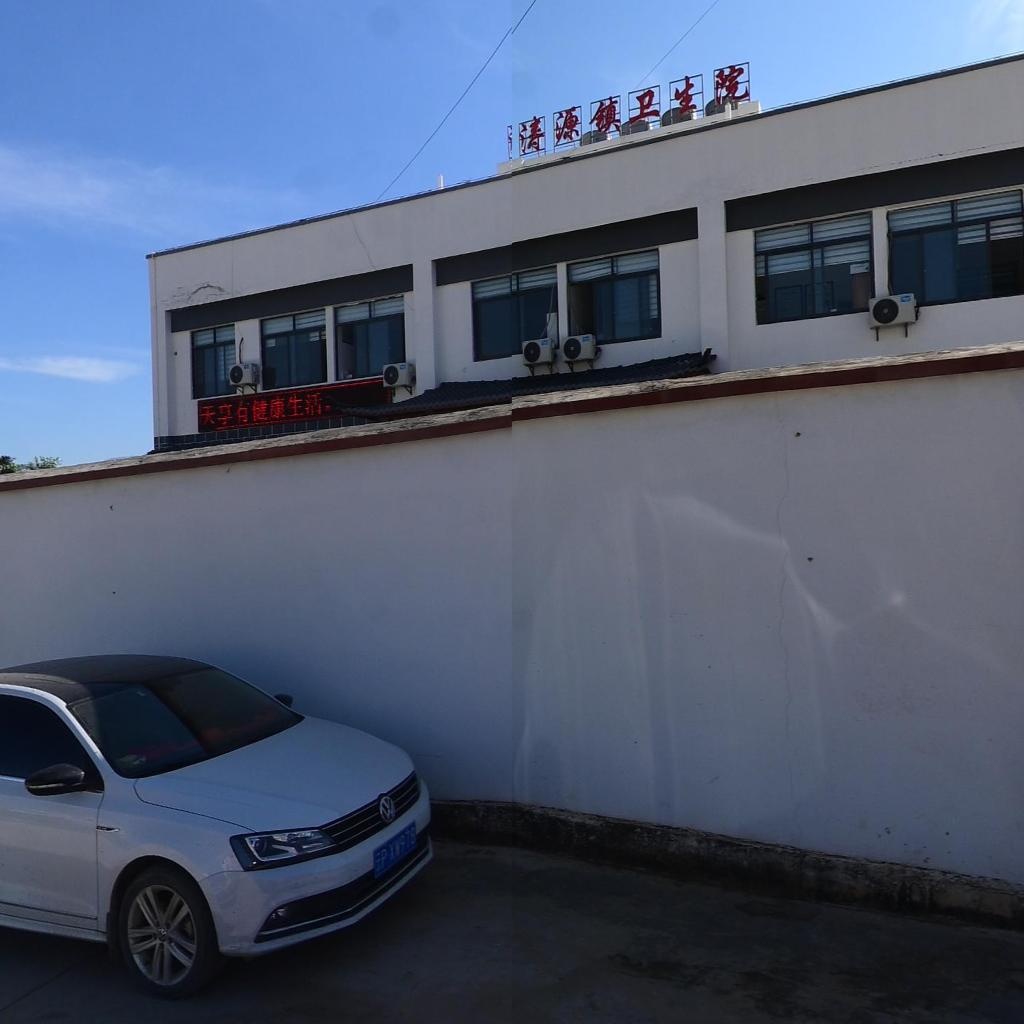 永胜县涛源镇卫生院