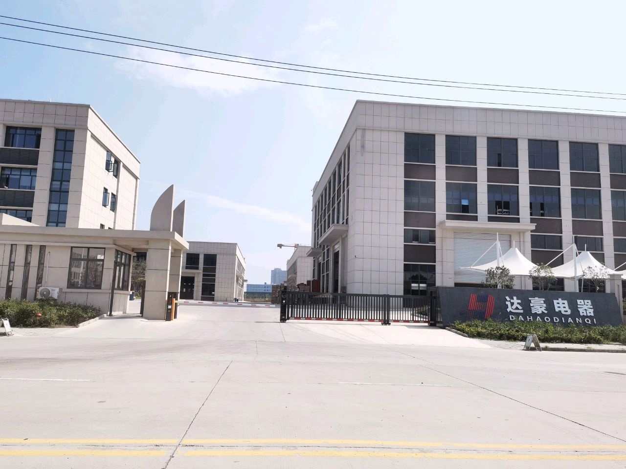 安徽达豪电器有限公司