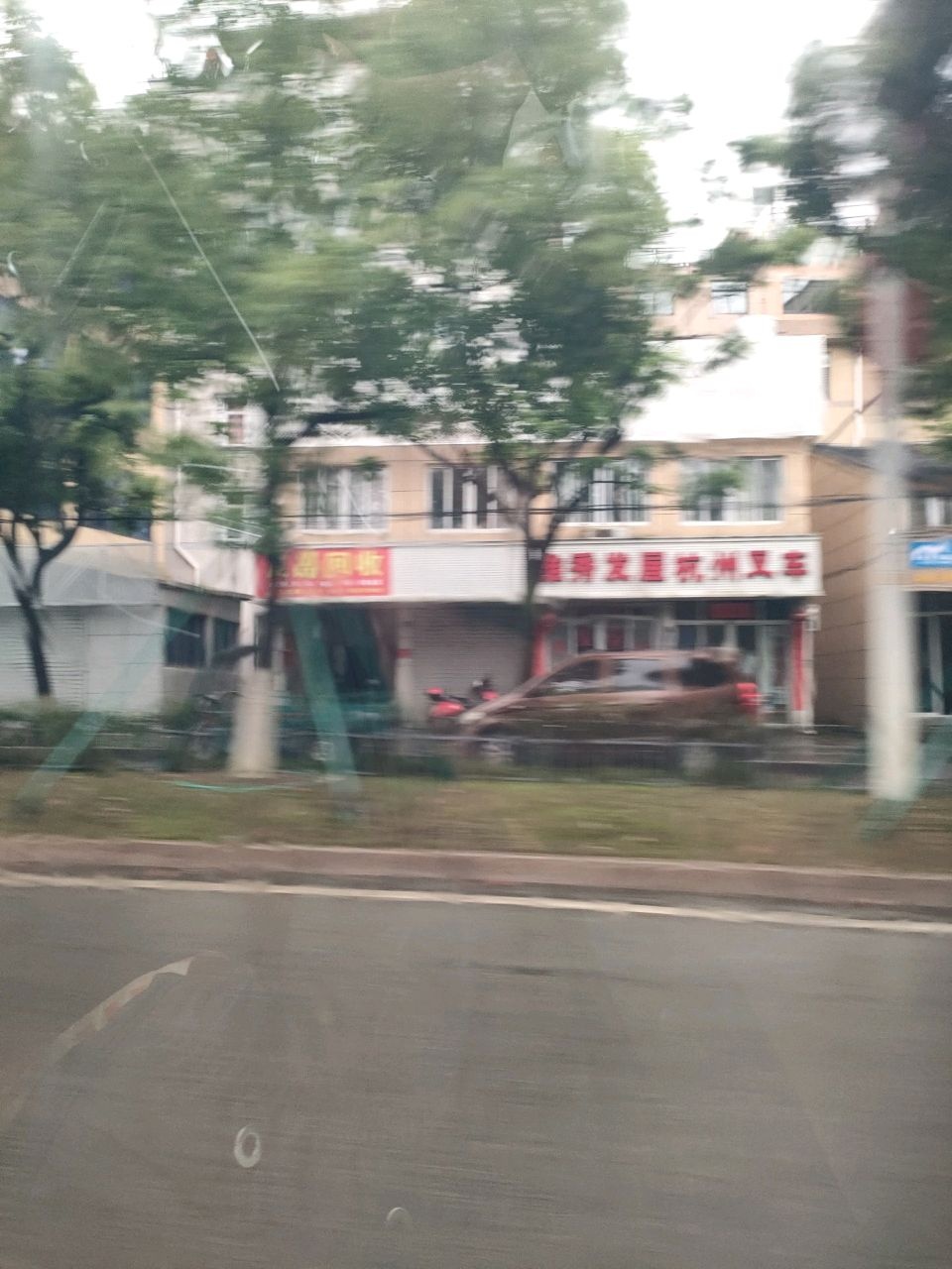 废品回收(飞虹南路店)