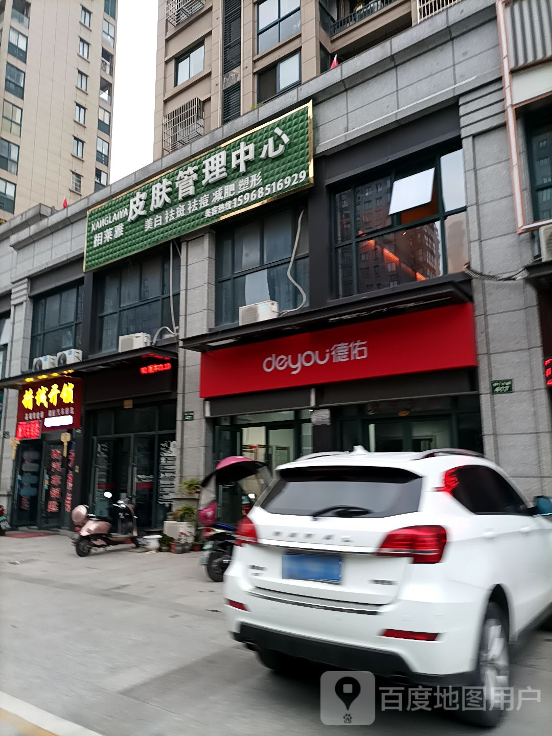 精诚开锁精配汽车钥匙(钱门大道店)