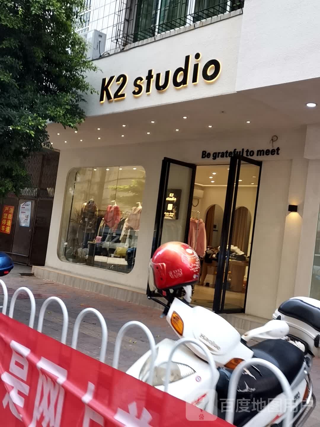 K2studio