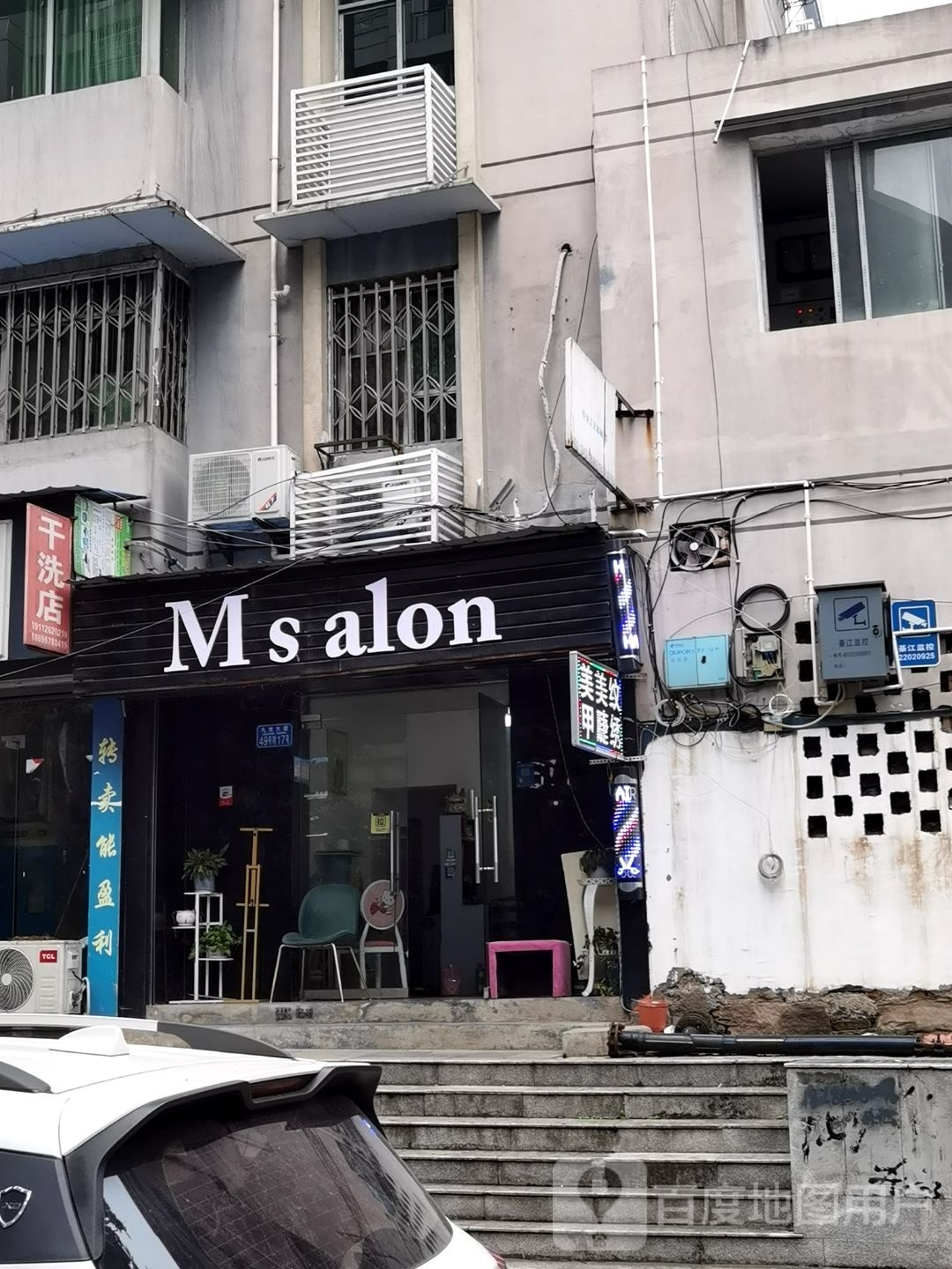 MG salon(凯旋天街购物中心店)