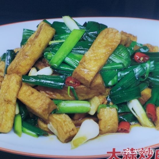 庆逸酒楼(东方蓝海店)