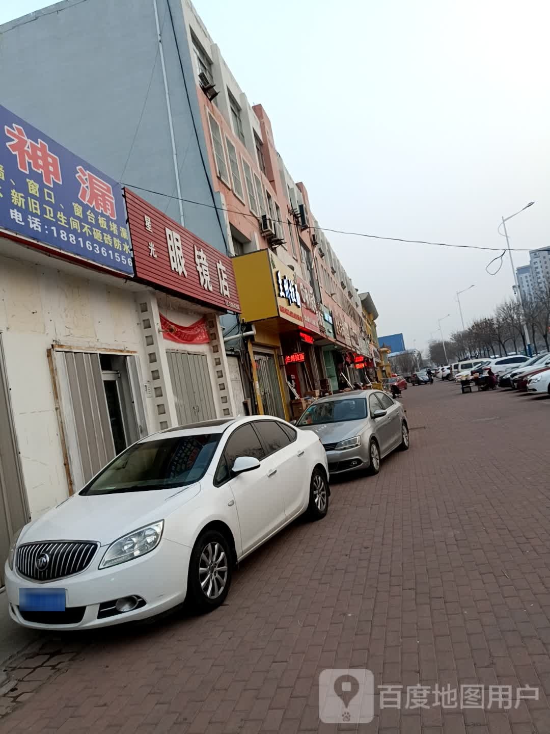 清真兰州拉面(胜华店)