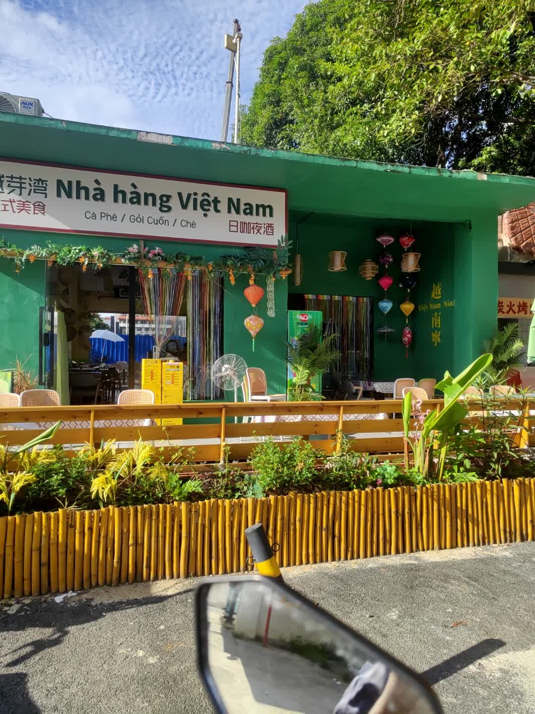 越芽湾越式美食(Vnh Vit Nha)