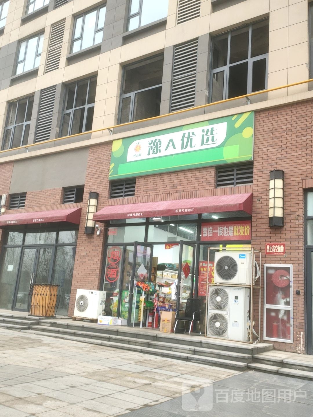 豫A优选