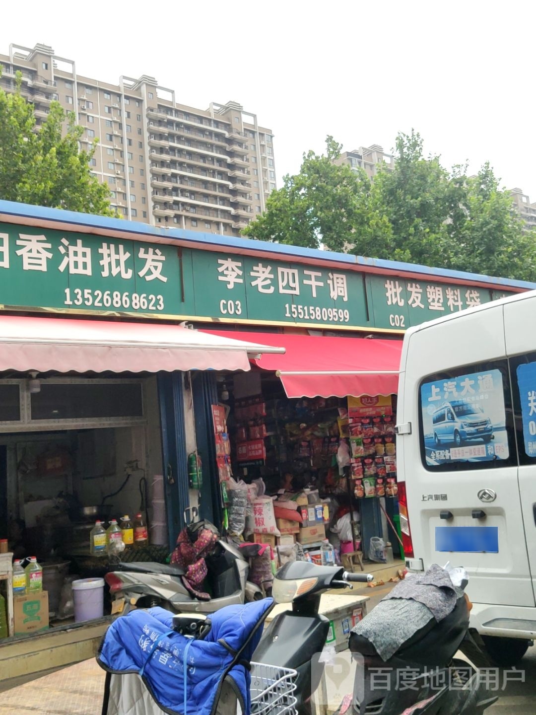 批发塑料袋酒店用品厨具