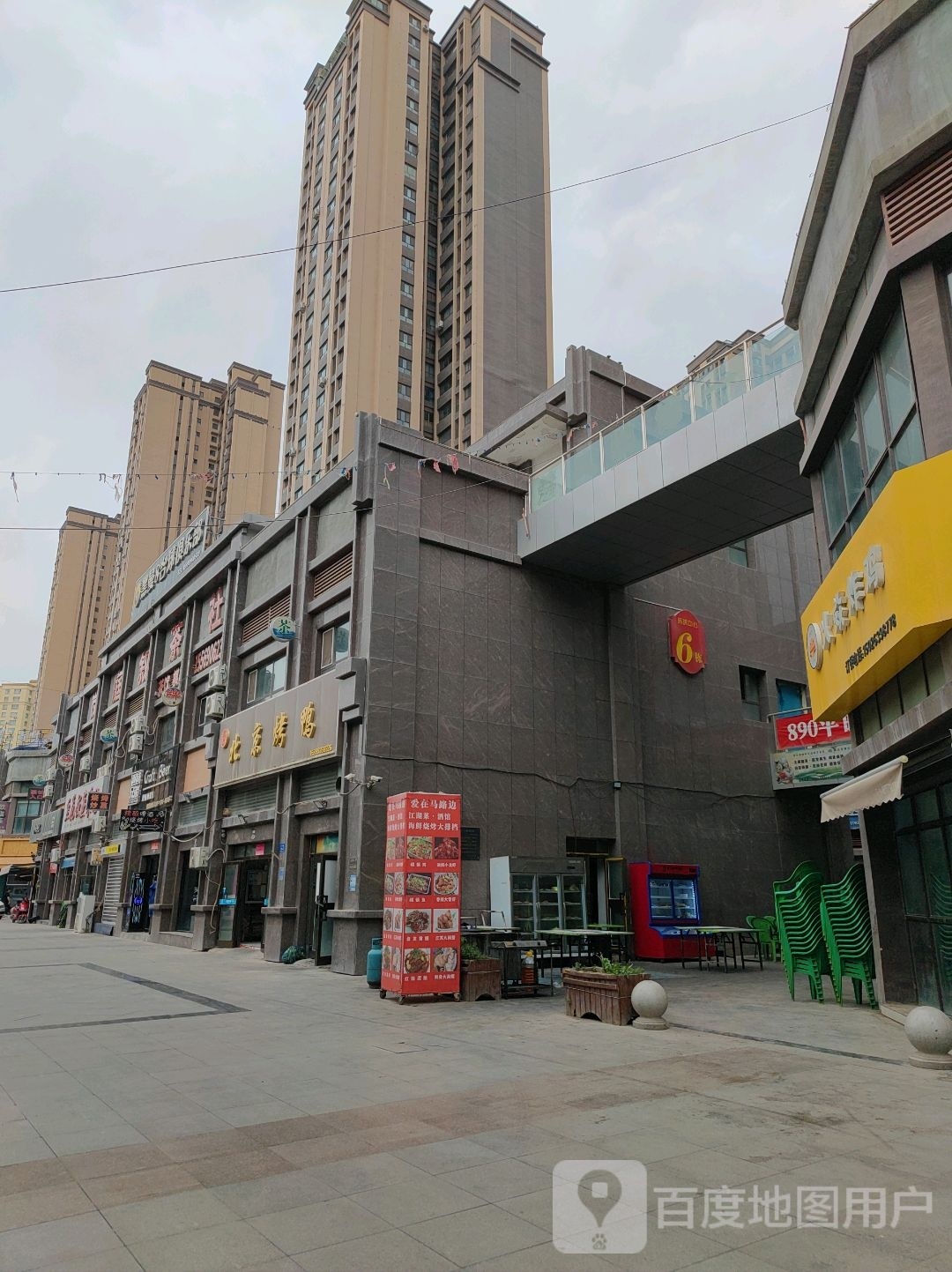 火焱炸鸡