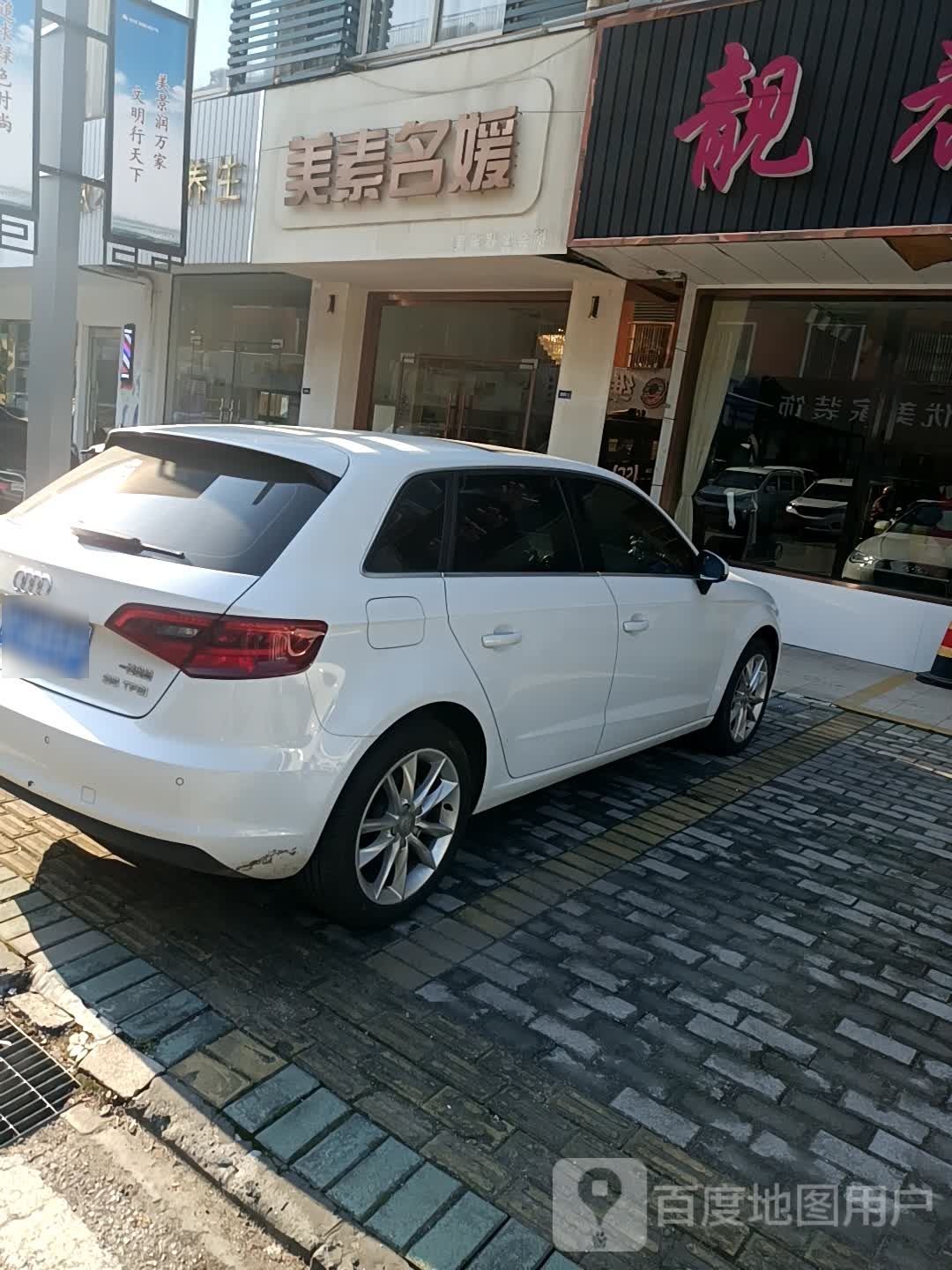没素名媛女子SPA会所(乐余新街店)