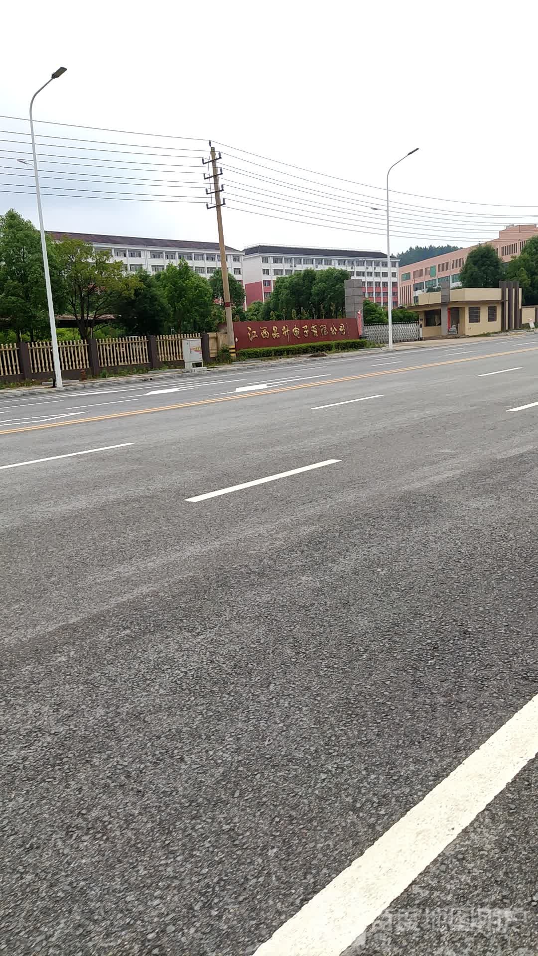 江西品升电子有线公司