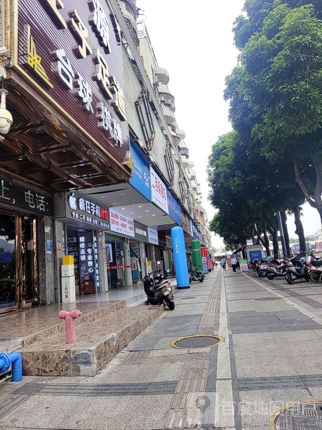 二手机回收(福永店)