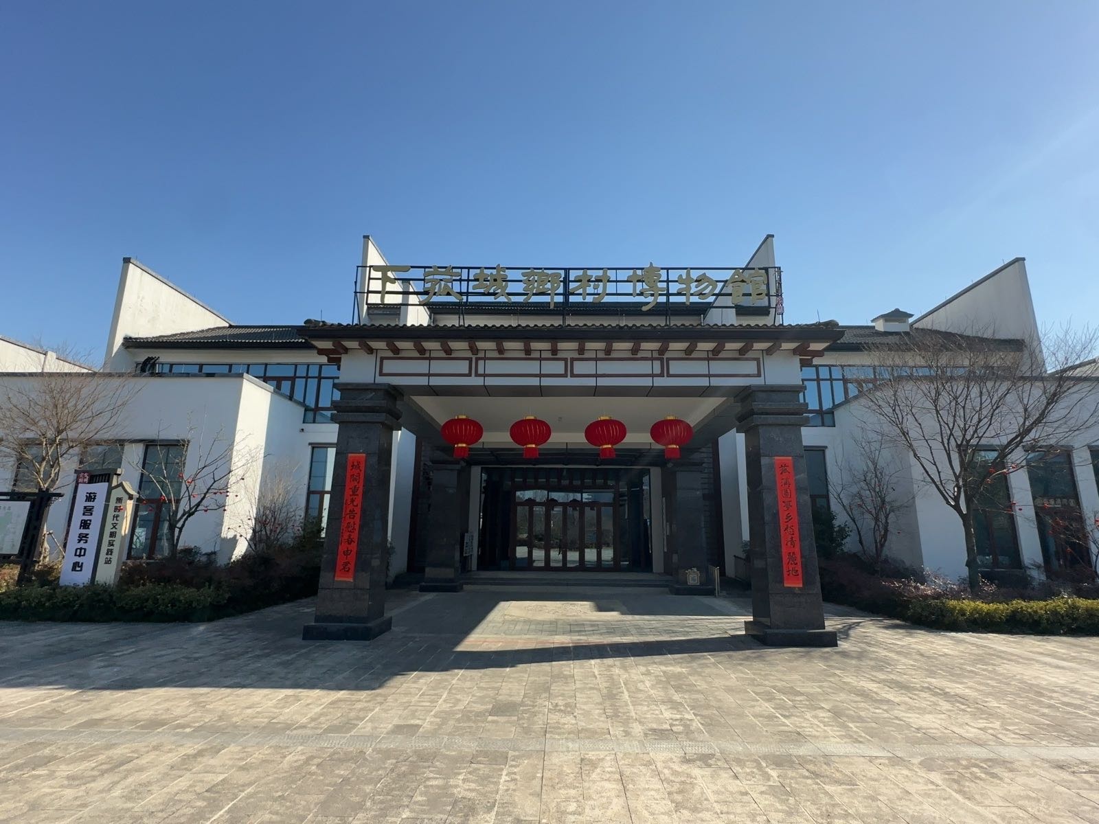 下菰城乡村博物馆