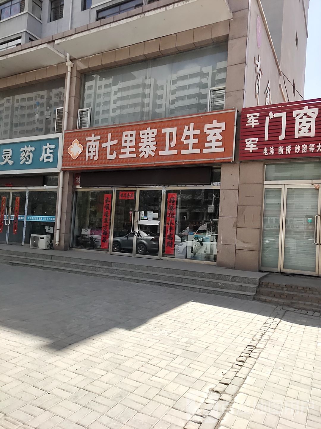 朔州市怀仁市怀义西街(侨乡学校小学部西南侧)