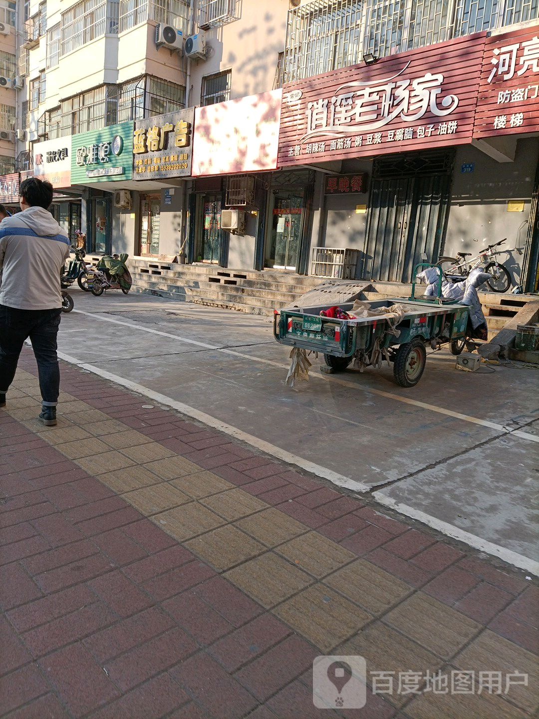 蓝格广告