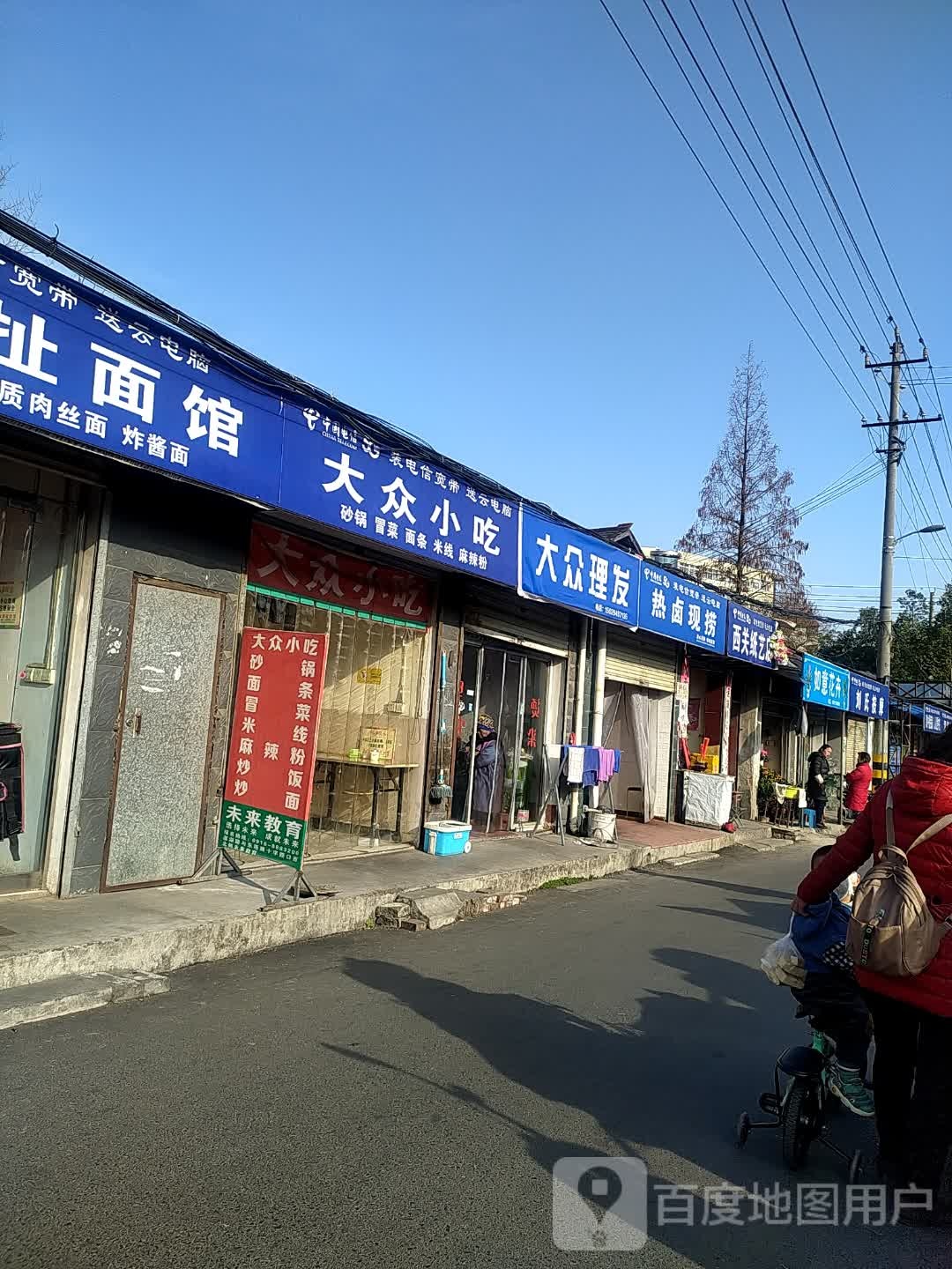 如意花卉(西关正街店)