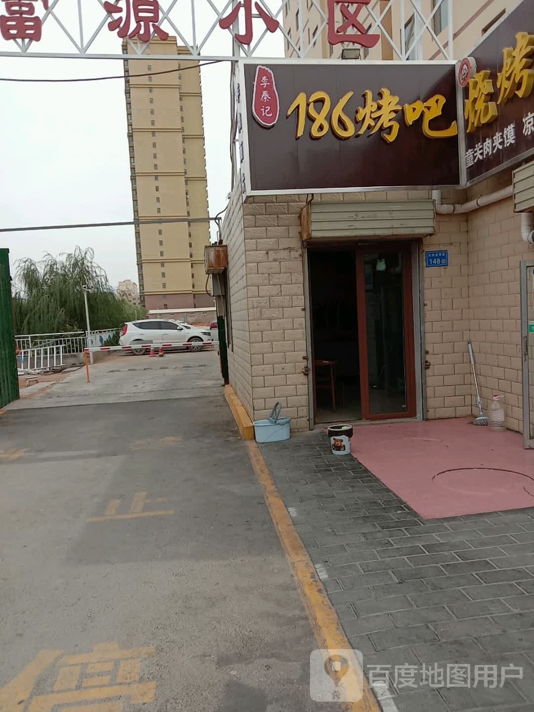 李秦记186清吧