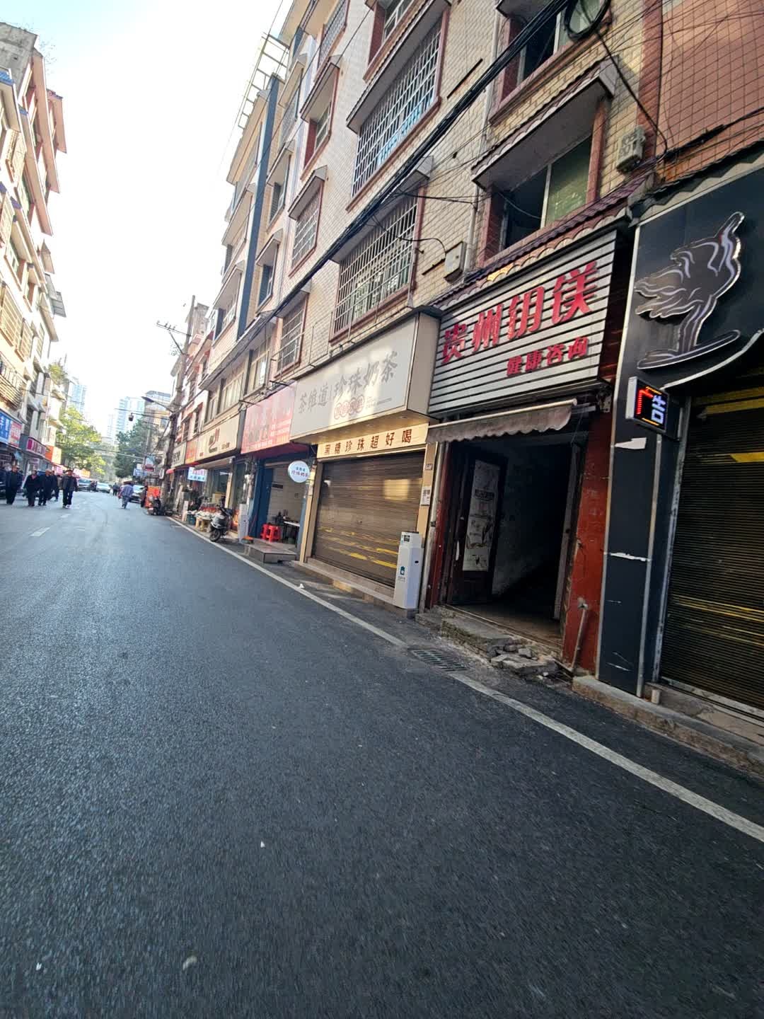 贵州钥镁健康咨询