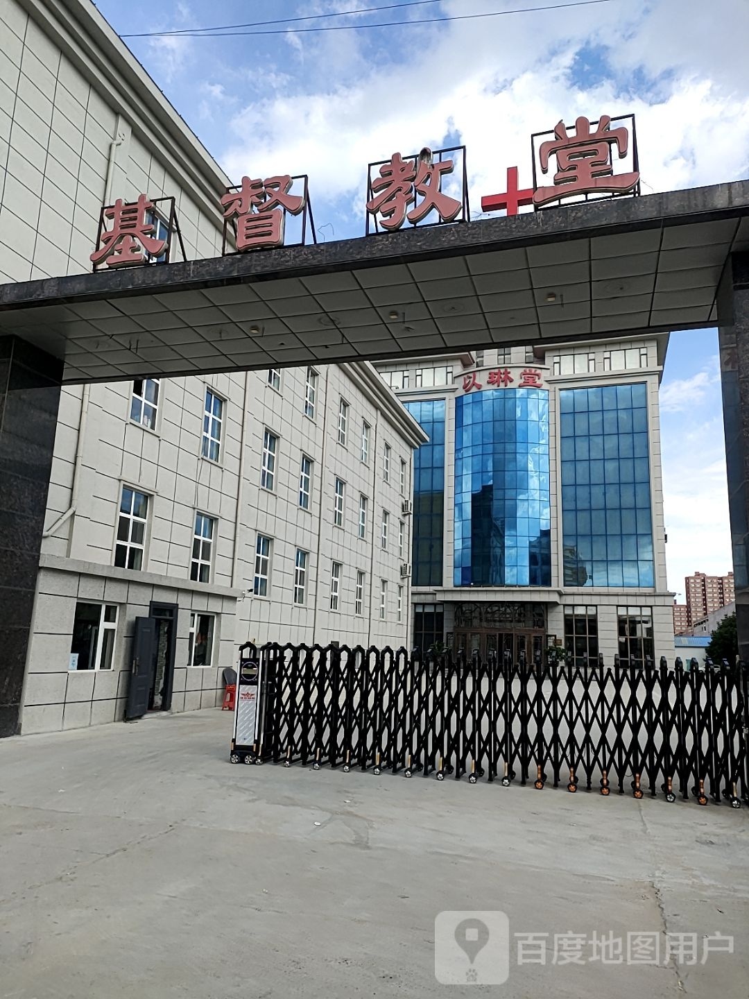 基督教堂