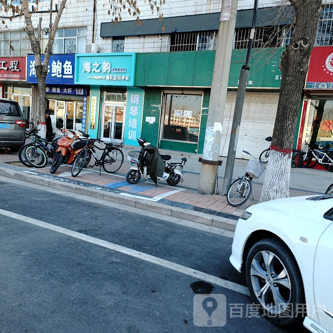 海参鲍鱼(胜安小区店)