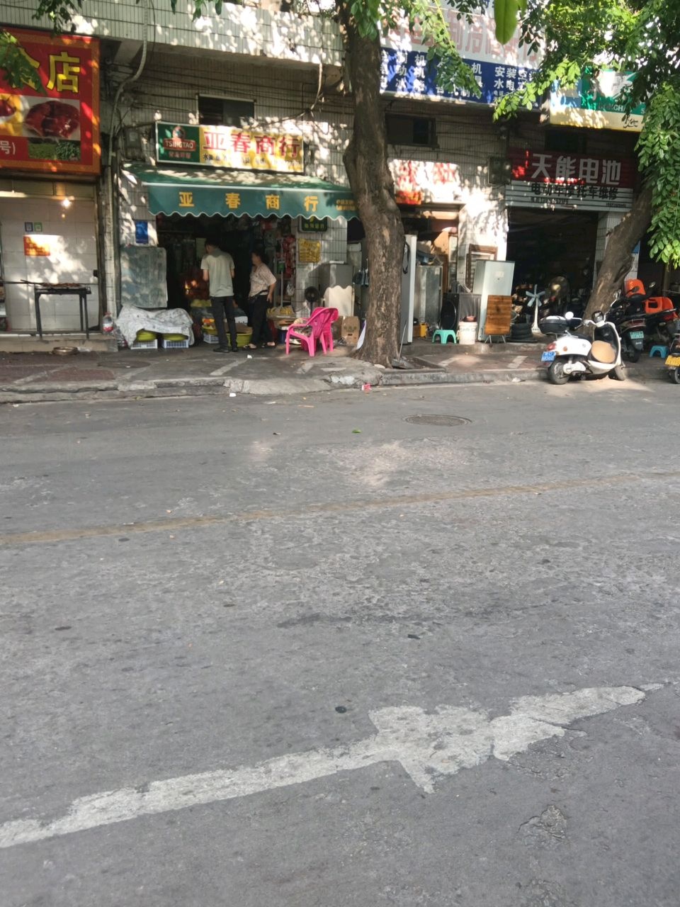 电动车摩托车维修