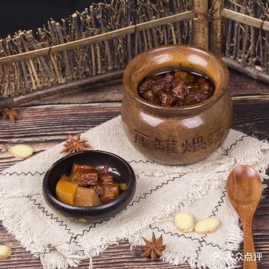 古法瓦罐煨菜