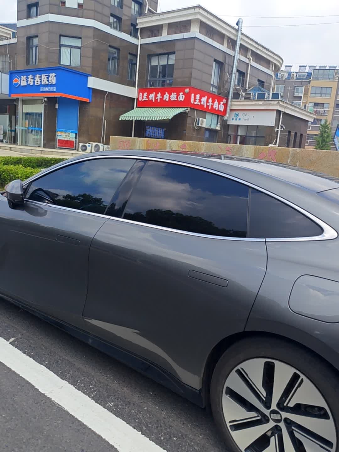 清真兰州牛肉面