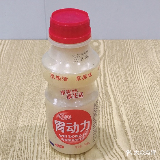 开新麻辣烫(高级中学店)