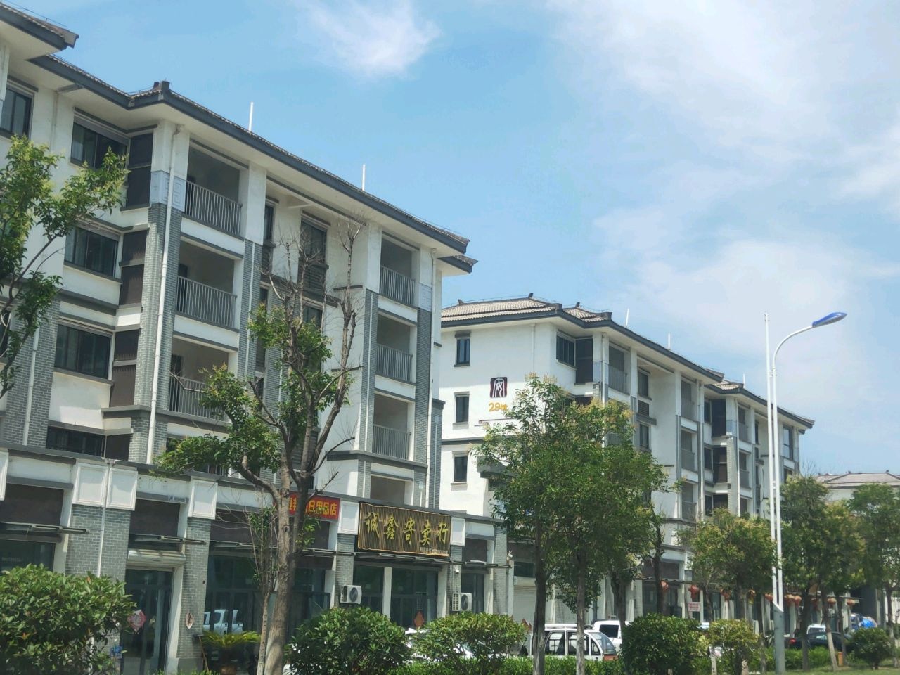 诚鑫寄卖行(汉居雅苑店)