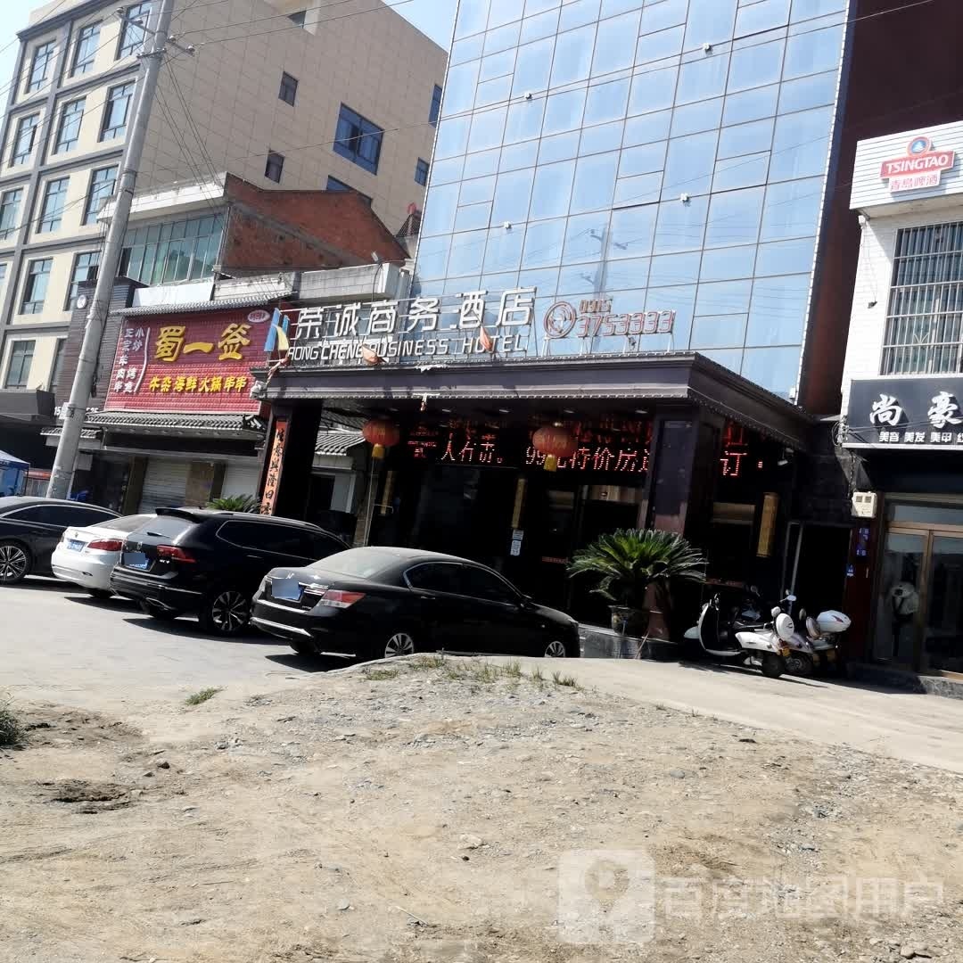 密煽一签乩蜀牛杂海鲜