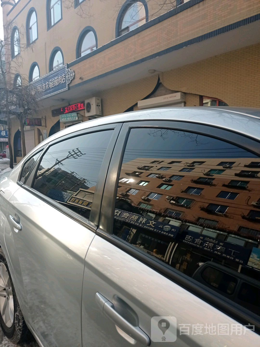 阿以舍农场自营肉店