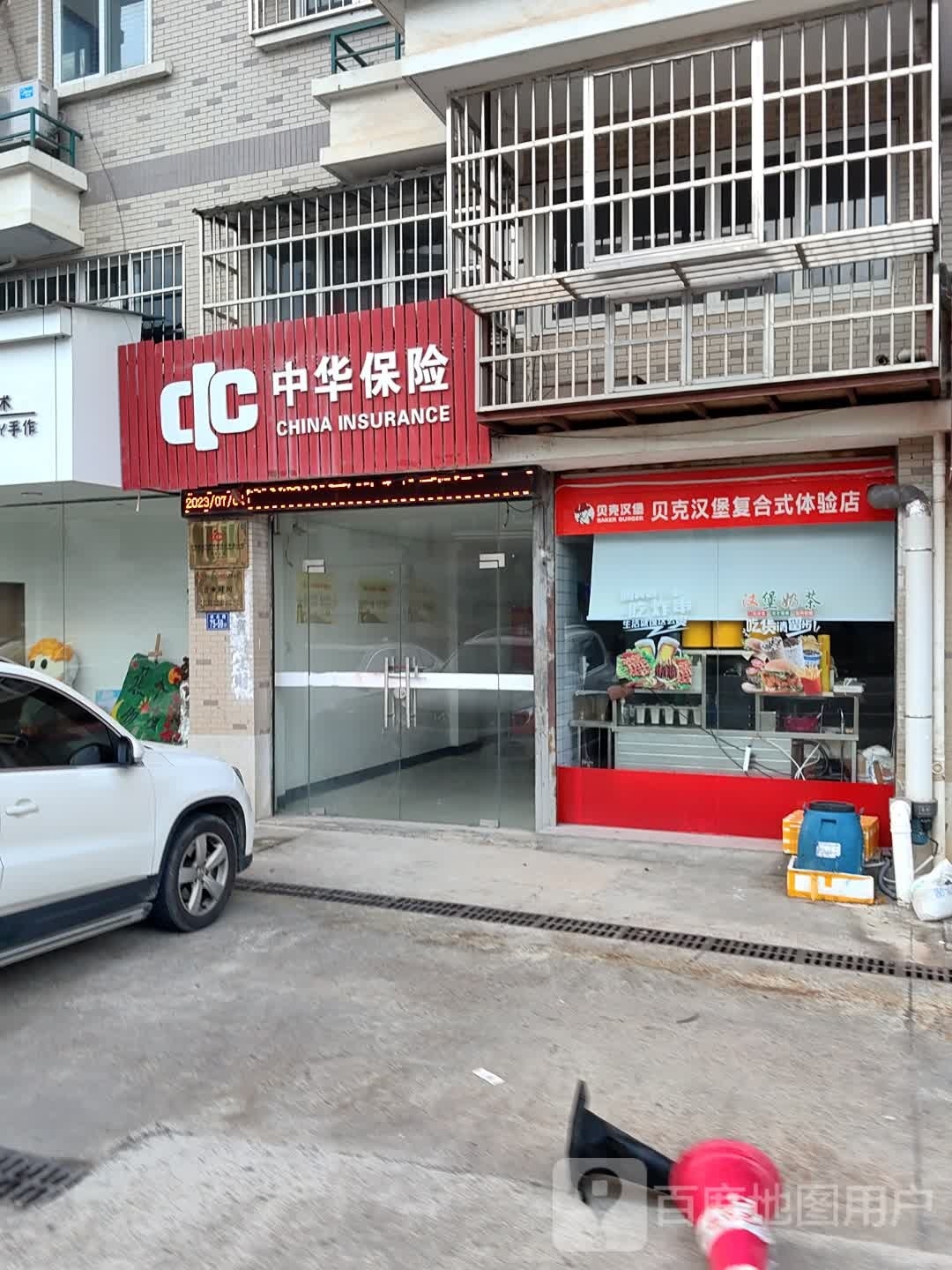 克浍膪贝汉堡(北环路店)