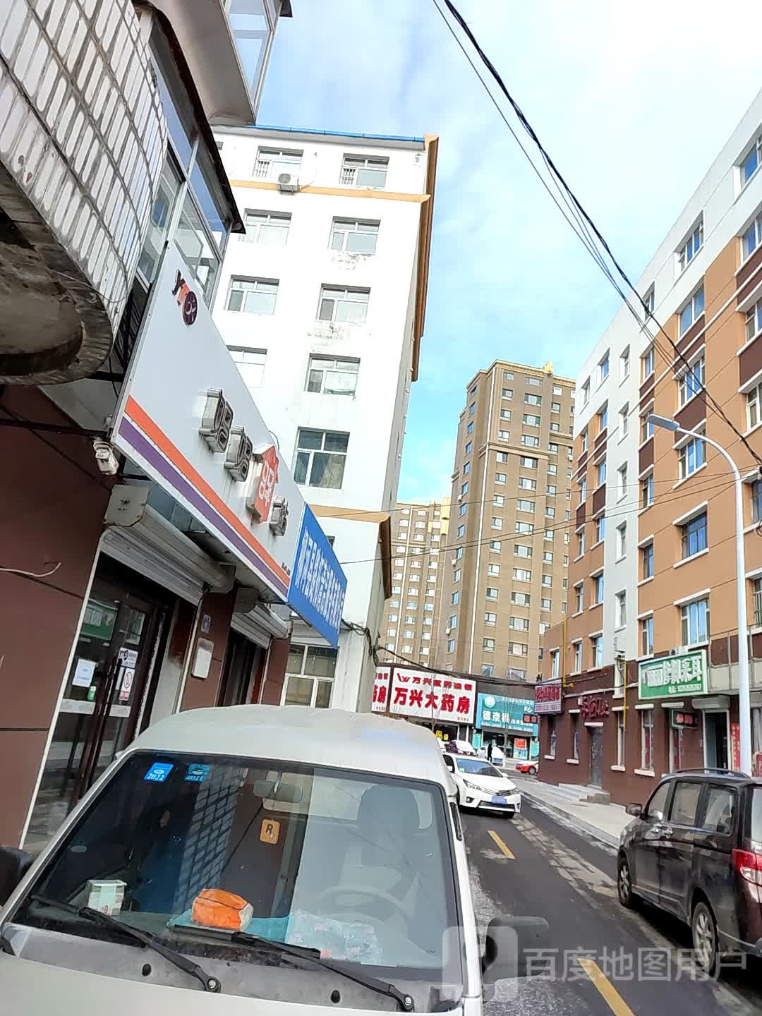 德耐福(柳河店)