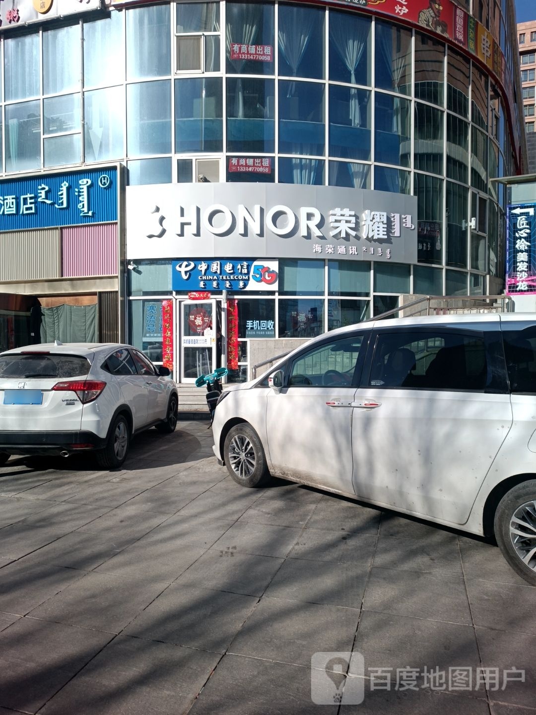 海龙通讯