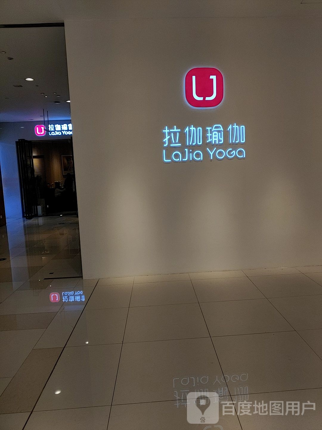 女王普拉拉瑜伽(茂业仁和春天百货光华店)