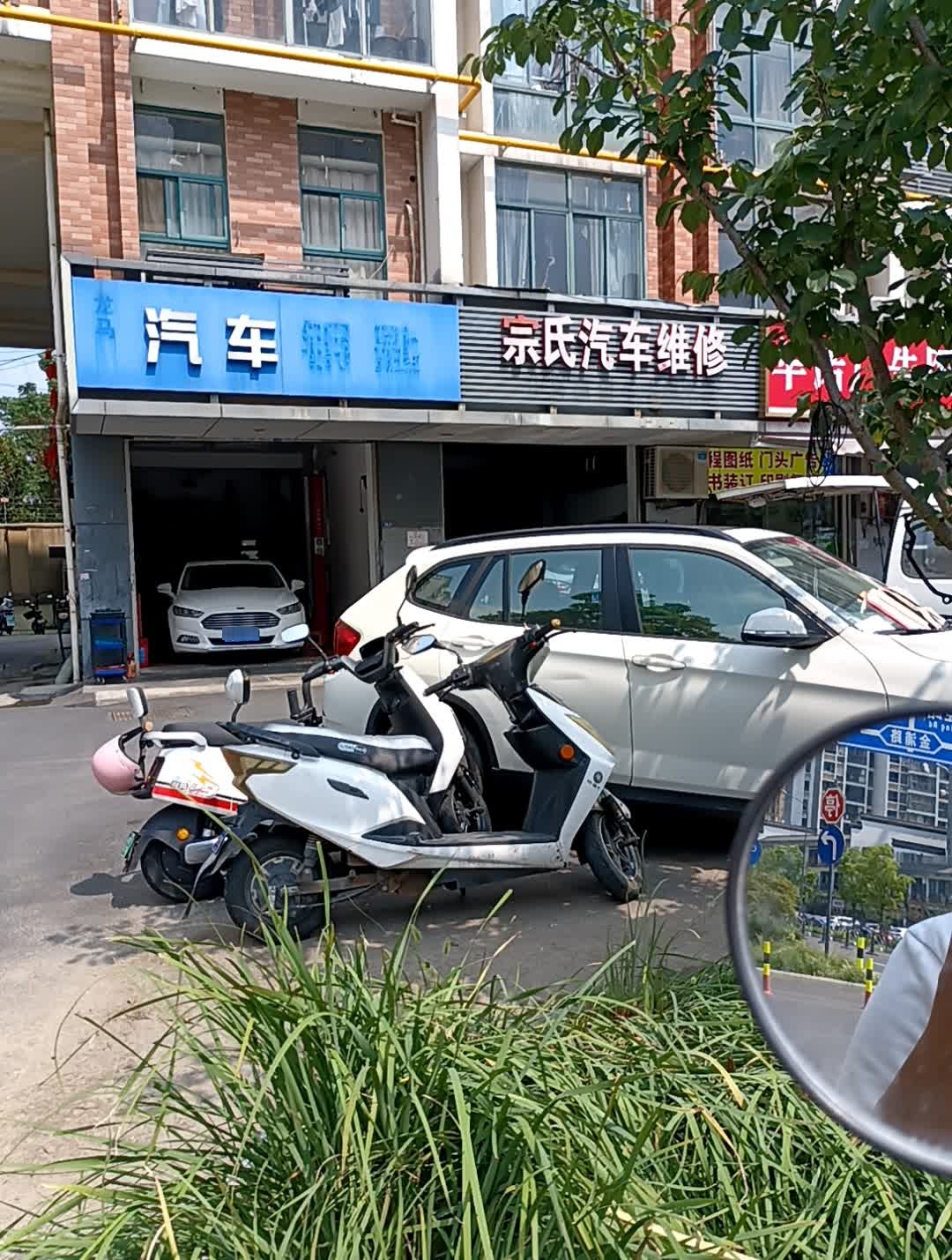 龙马汽车钥匙店
