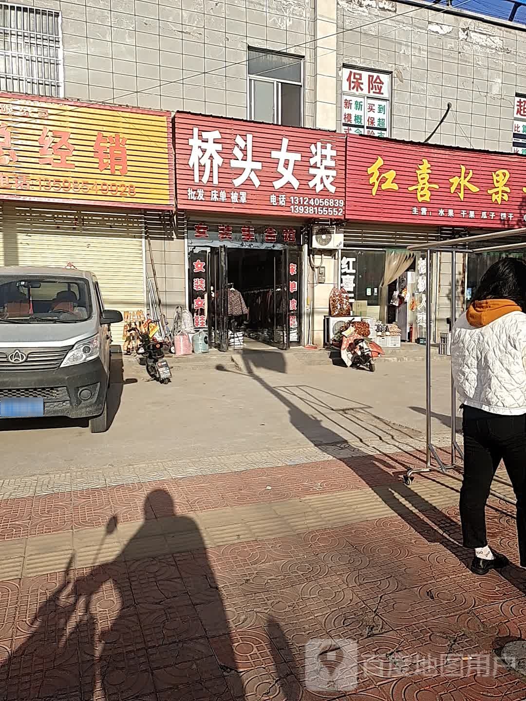 桥头渔具(X021店)