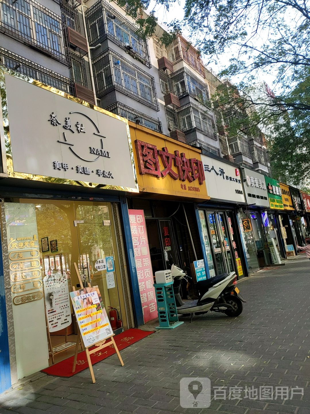 青岛鲜啤精酿啤啤鲜(龙首原店)