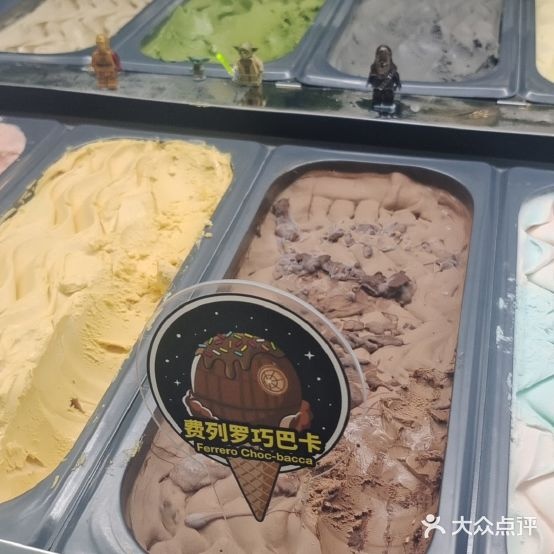 Stormscooper Gelato意式冰淇淋(天河街小区店)